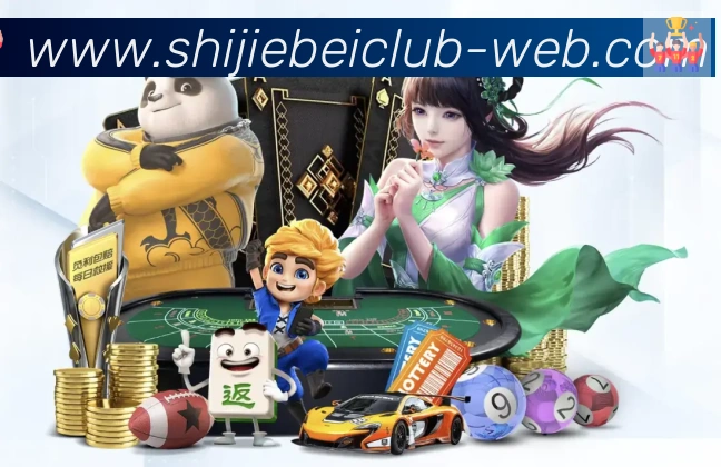 体育数据展示